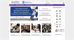 Desktop Screenshot of chtl.hkbu.edu.hk