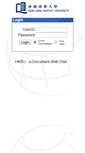 Mobile Screenshot of edoc.hkbu.edu.hk
