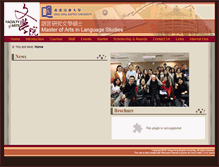 Tablet Screenshot of mals.hkbu.edu.hk